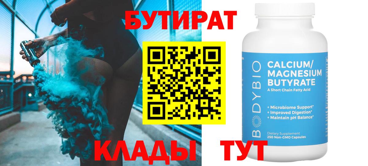 Севастополь  MDMA  Вход с VPN  Гашиш  Меф   Каннабис  ГАШИШ  КОКАИН 