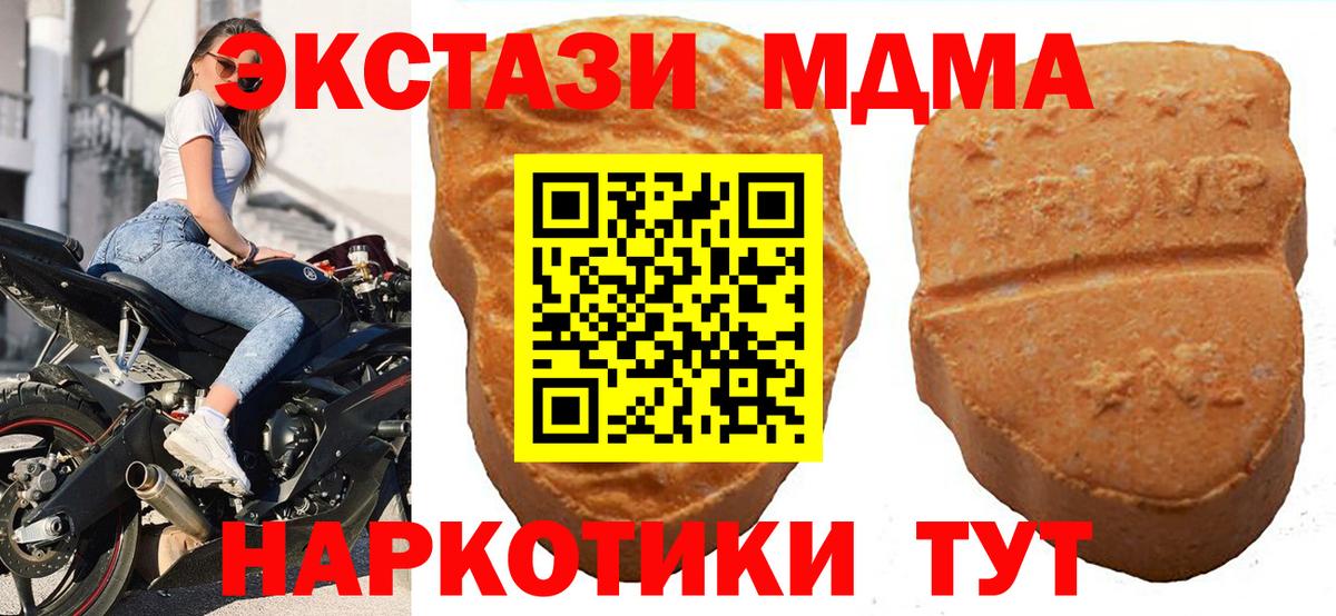 Экстази Cube  Ecstasy диски  Вход с VPN  Севастополь 