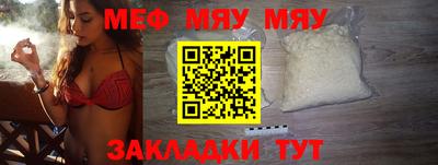 прущий лед Обь