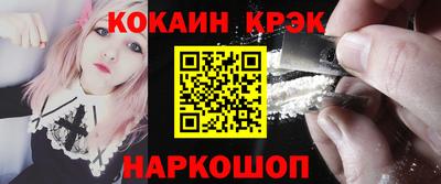 прущий лед Обь