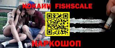 мефедрон мука Обнинск