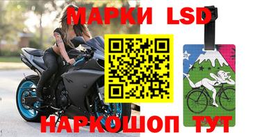 стафф Нягань