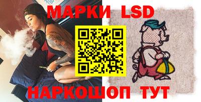 стафф Нягань
