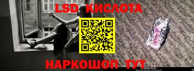 прущий лед Обь