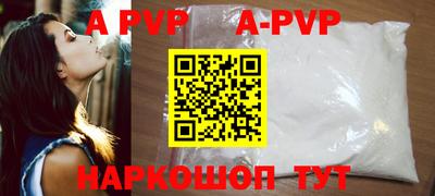 стафф Нягань