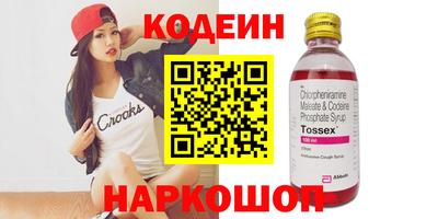 стафф Нягань