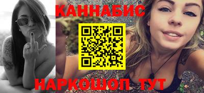 прущий лед Обь
