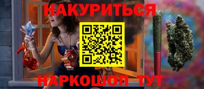 мефедрон мука Обнинск