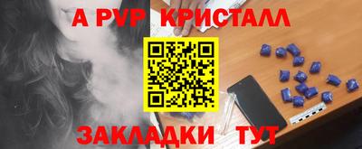 стафф Нягань