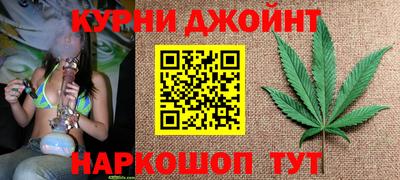 мефедрон мука Обнинск