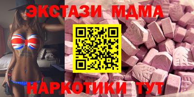 прущий лед Обь