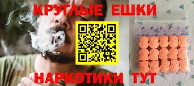 мефедрон мука Обнинск