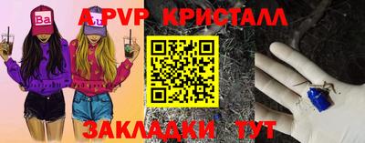 прущий лед Обь