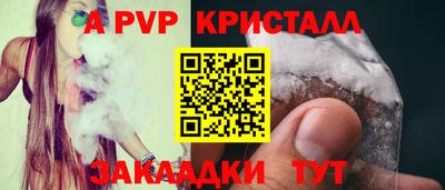 прущий лед Обь