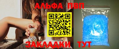 стафф Нягань