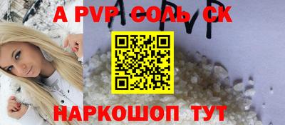 мефедрон мука Обнинск