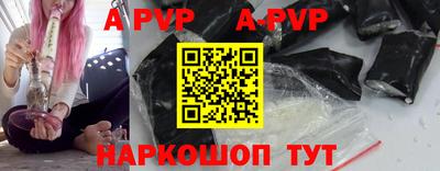прущий лед Обь