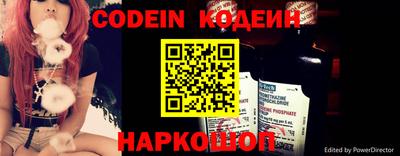 стафф Нягань