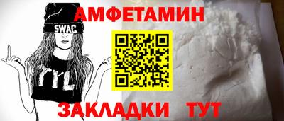 стафф Нягань