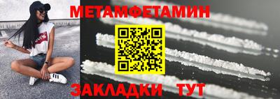 стафф Нягань
