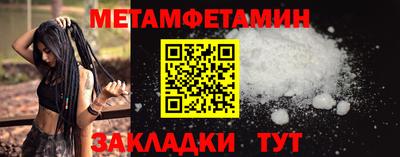 прущий лед Обь