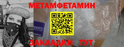 прущий лед Обь