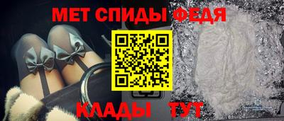 прущий лед Обь