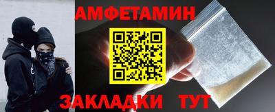 прущий лед Обь