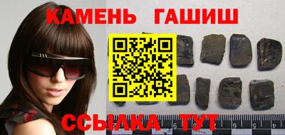 стафф Нягань