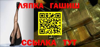 стафф Нягань