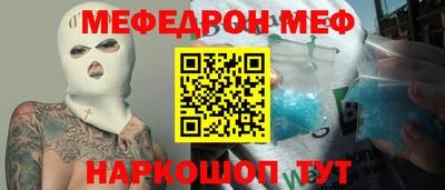 стафф Нягань