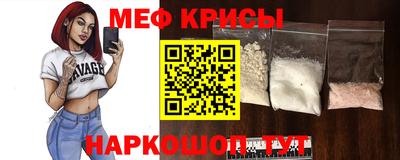 прущий лед Обь