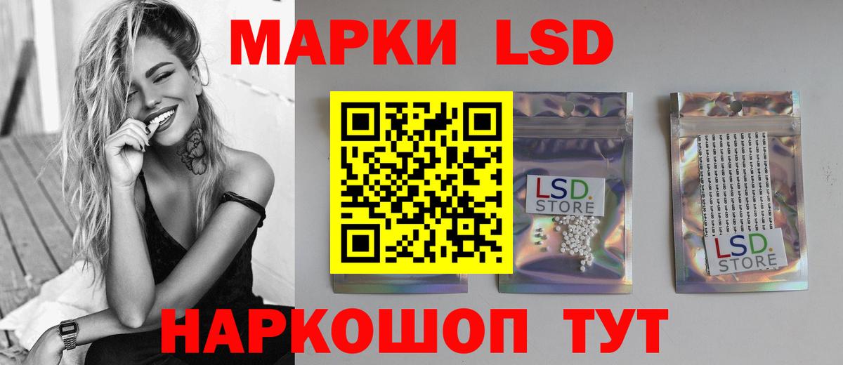 ЛСД экстази ecstasy  Вход с VPN  ЛСД экстази ecstasy  Лсд 25 экстази  Севастополь 