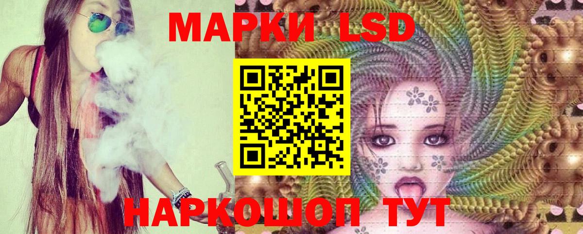 LSD-25 экстази ecstasy Севастополь