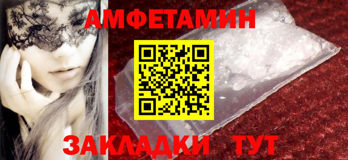 Севастополь  Первитин пудра  Вход с VPN  Первитин пудра 