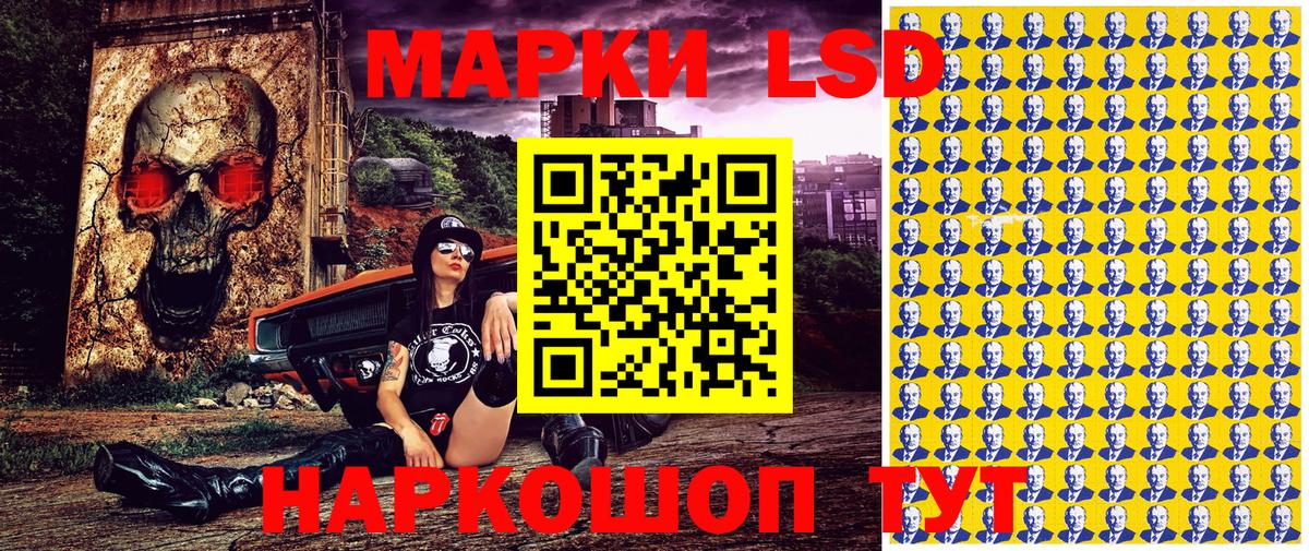 Марки N-bome  Марки N-bome 1,5мг  дарнет шоп  Севастополь  Вход с VPN 